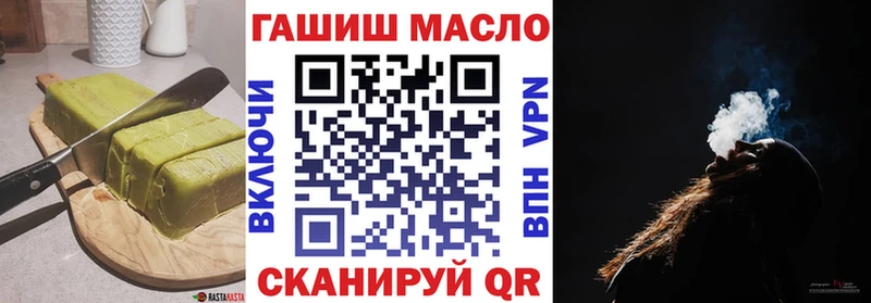 Cannafood конопля  Купить закладки  Анапа 