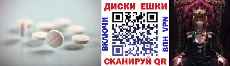 ЭКСТАЗИ 99%  Купить закладки  Анапа 