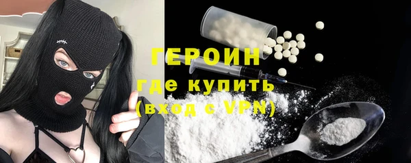 героин Гусь-Хрустальный