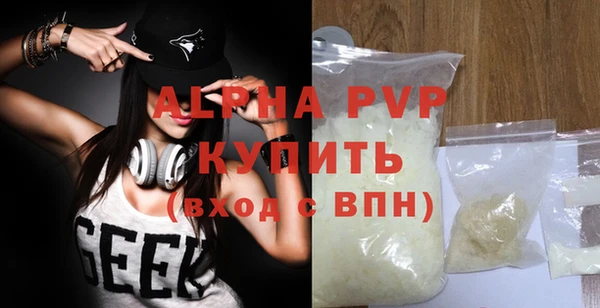 эйфоретик Гусиноозёрск