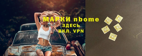 героин Гусь-Хрустальный