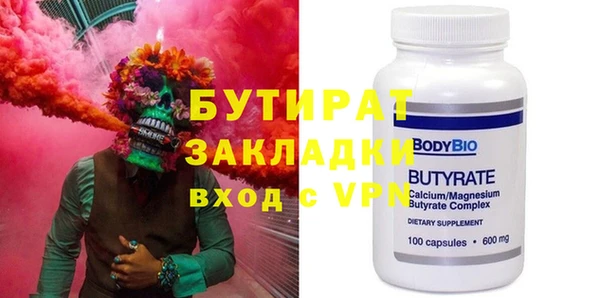 героин Гусь-Хрустальный