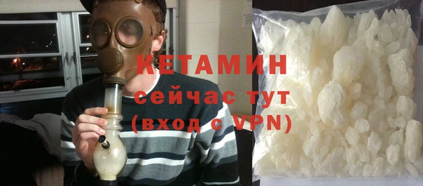 эйфоретик Гусиноозёрск