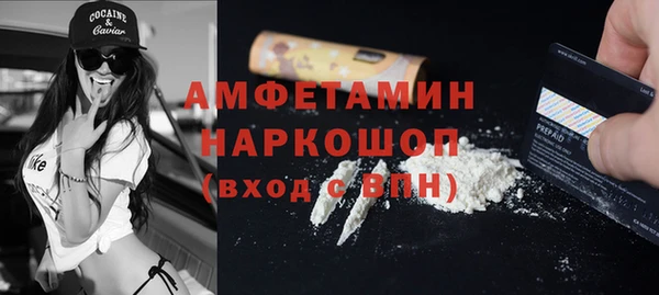 героин Гусь-Хрустальный