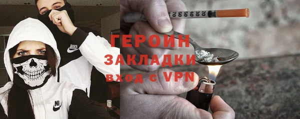 героин Гусь-Хрустальный