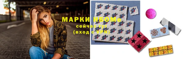 эйфоретик Гусиноозёрск