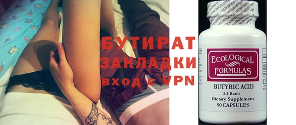 гашик Гусев