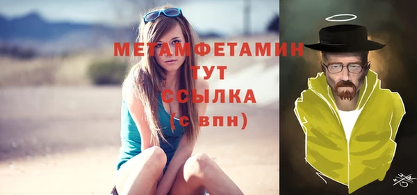 винт Горнозаводск