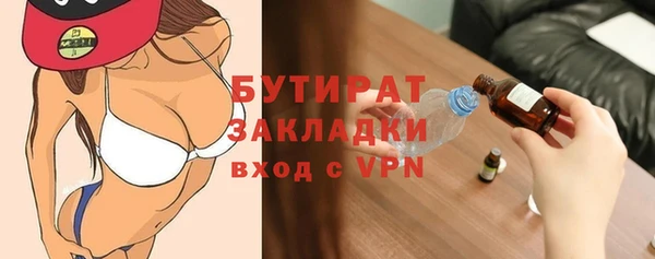 героин Гусь-Хрустальный