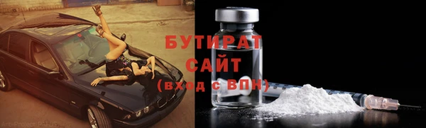 героин Гусь-Хрустальный