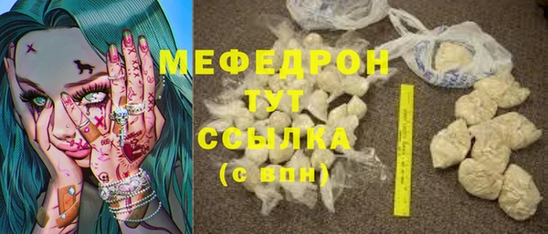 эйфоретик Гусиноозёрск