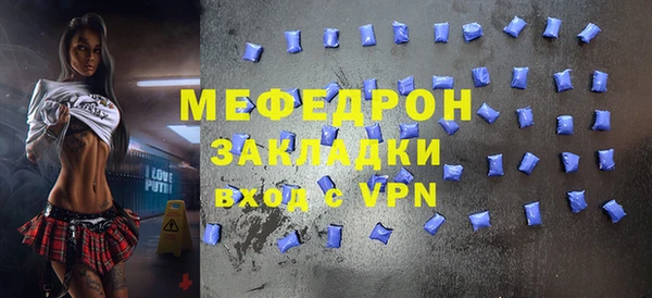 эйфоретик Гусиноозёрск