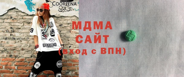 прущая мука Ельня