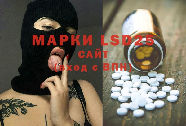 эйфоретик Гусиноозёрск