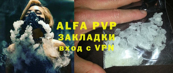эйфоретик Гусиноозёрск