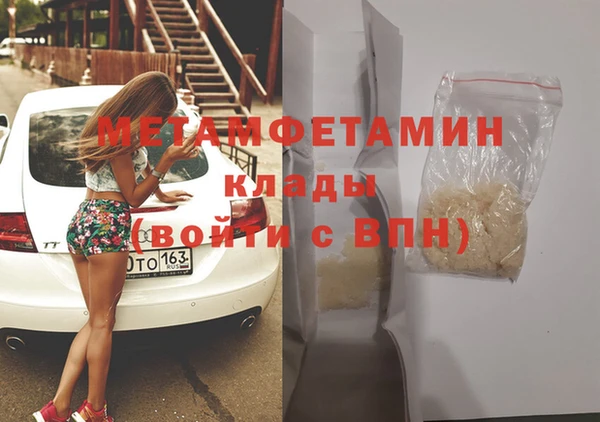 героин Гусь-Хрустальный