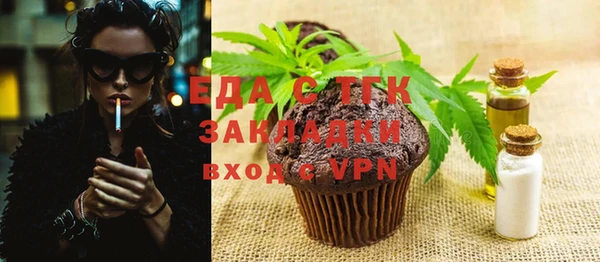 эйфоретик Гусиноозёрск