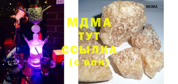 героин Гусь-Хрустальный