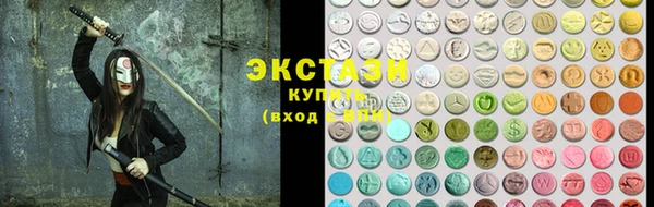 эйфоретик Гусиноозёрск
