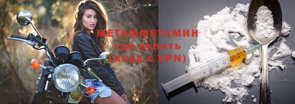 героин Гусь-Хрустальный