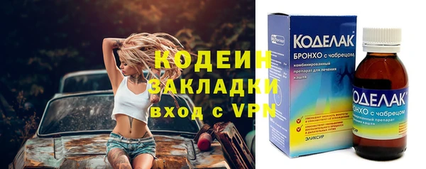 эйфоретик Гусиноозёрск