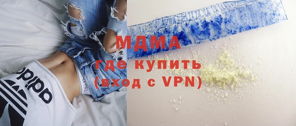 эйфоретик Гусиноозёрск