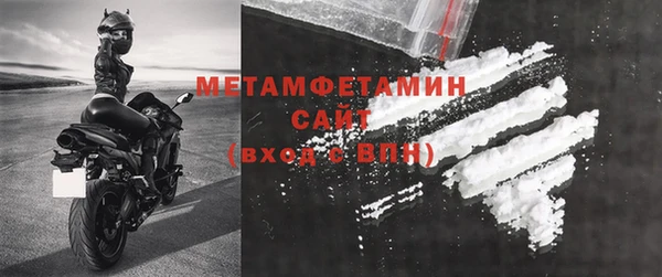 меф Елизово
