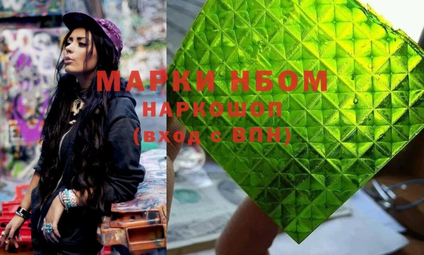 эйфоретик Гусиноозёрск