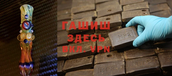эйфоретик Гусиноозёрск