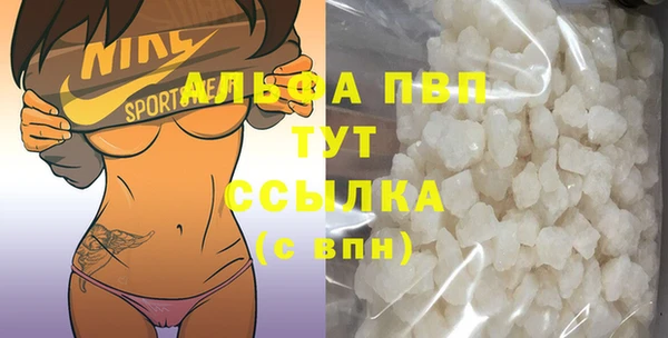 героин Гусь-Хрустальный