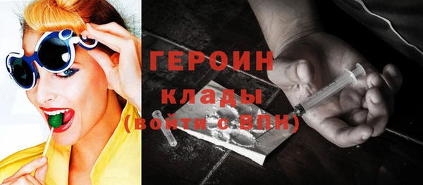эйфоретик Гусиноозёрск