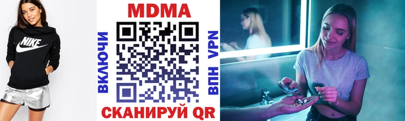 Купить  Анапа  МДМА Molly 