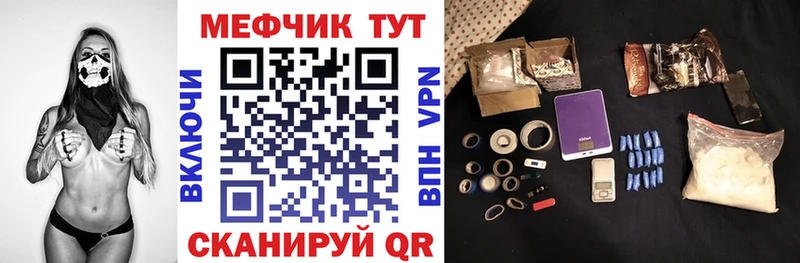 Купить  Анапа  Меф кристаллы 