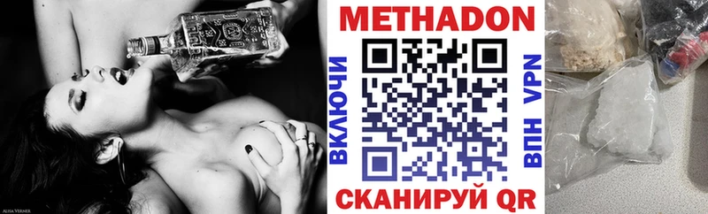 Купить закладки  Анапа  Метадон VHQ 