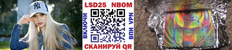Наркотические марки 1,5мг  Купить  Анапа 