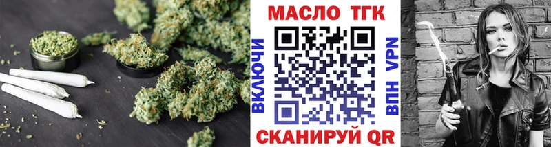 Купить закладки  Анапа  ТГК гашишное масло 